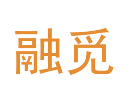 融觅 第9类科学仪器商标图样