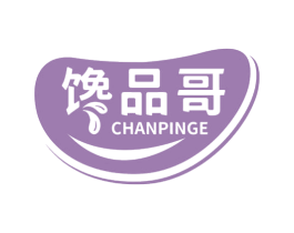馋品哥 第29类食品商标图样