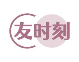 友时刻 第29类食品商标图样