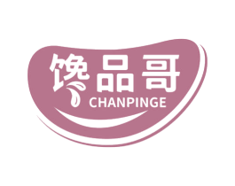 馋品哥 第30类小食配料商标图样