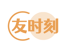 友时刻 第30类小食配料商标图样