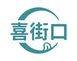 喜街口 第31类水果花木商标图样