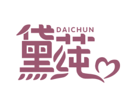 黛莼 第28类体育玩具商标图样
