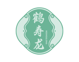 鹤寿龙 第33类酒商标图样