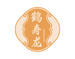 鹤寿龙 第32类啤酒饮料商标图样