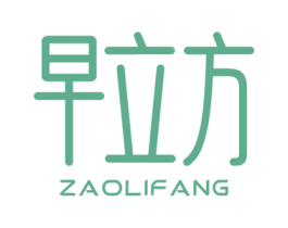 早立方 第43类餐饮酒店商标图样