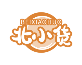 北小货 第29类食品商标图样