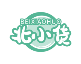 北小货 第43类餐饮酒店商标图样