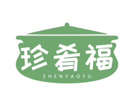 珍肴福 第35类广告贸易商标图样