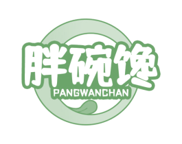 胖碗馋 第35类广告贸易商标图样
