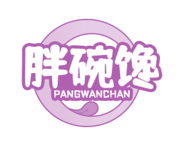 胖碗馋 第43类餐饮酒店商标图样