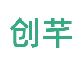创芊 第3类化妆品商标图样