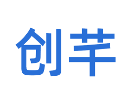 创芊 第25类服装鞋帽商标图样