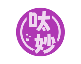 呔妙 第29类食品商标图样