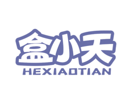 盒小天 第30类小食配料商标图样