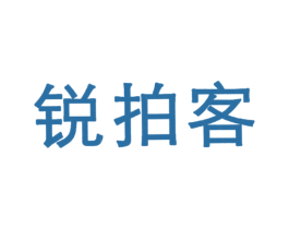 锐拍客 第41类教育娱乐商标图样