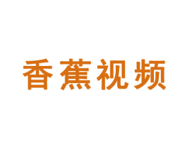 香蕉视频 第9类科学仪器商标图样