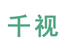 千视 第41类教育娱乐商标图样