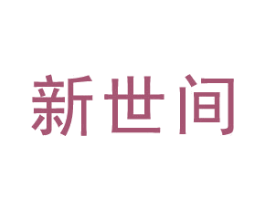 新世间 第38类通讯传媒商标图样