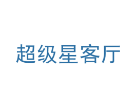 超级星客厅 第35类广告贸易商标图样