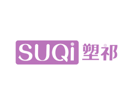 塑祁 第19类建筑材料商标图样