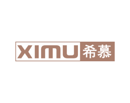 希慕 第8类手工器械商标图样