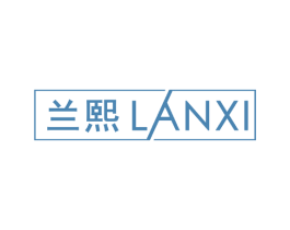 兰熙 第7类机械设备商标图样