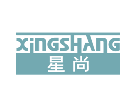 星尚 第7类机械设备商标图样