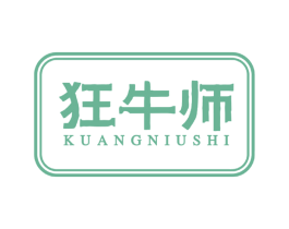 狂牛师 第43类餐饮酒店商标图样