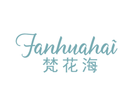 梵花海 第31类水果花木商标图样