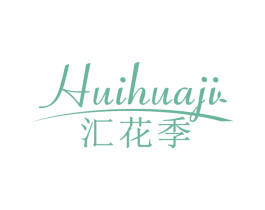 汇花季 第31类水果花木商标图样