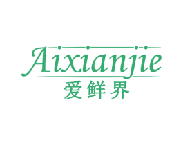 爱鲜界 第31类水果花木商标图样