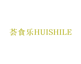 荟食乐 第30类小食配料商标图样