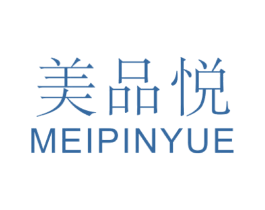 美品悦 第25类服装鞋帽商标图样
