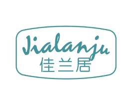 佳兰居 第20类家具商标图样