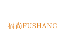 福尚 第12类运输工具商标图样