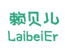 赖贝儿 第3类化妆品商标图样