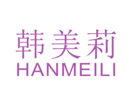 韩美莉 第25类服装鞋帽商标图样