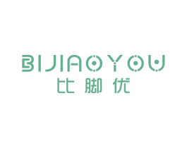 比脚优 第25类服装鞋帽商标图样