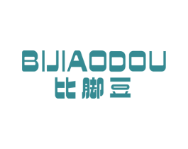比脚豆 第25类服装鞋帽商标图样