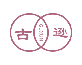 古逊 第25类服装鞋帽商标图样