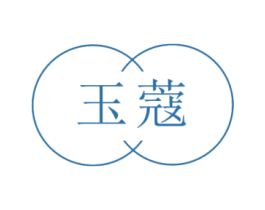 玉蔻 第25类服装鞋帽商标图样