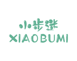 小步迷 第25类服装鞋帽商标图样