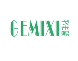 戈米熙 第25类服装鞋帽商标图样