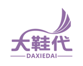大鞋代 第18类皮革箱包商标图样