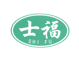 士福 第5类医药商标图样