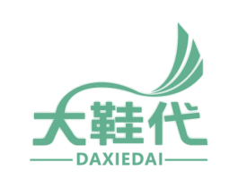 大鞋代 第7类机械设备商标图样