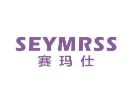 赛玛仕 SEYMRSS 第9类科学仪器商标图样