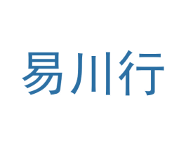 易川行 第9类科学仪器商标图样