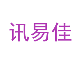 讯易佳 第12类运输工具商标图样